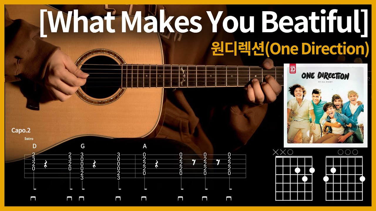 179. What Makes You Beautiful - 원디렉션(One Direction)【★☆☆☆☆】 기타 | Guitar tutorial |ギター 弾いてみた 【TAB譜】