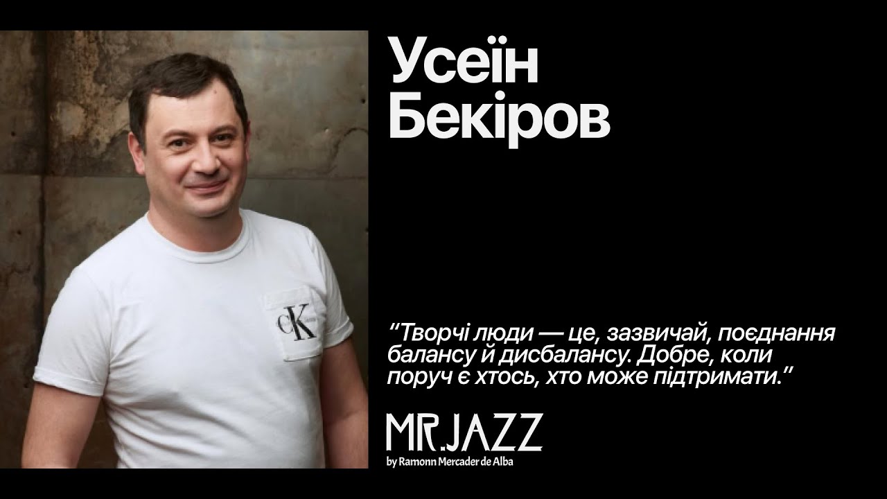 Джазова відповідь - Усеїн Бекіров