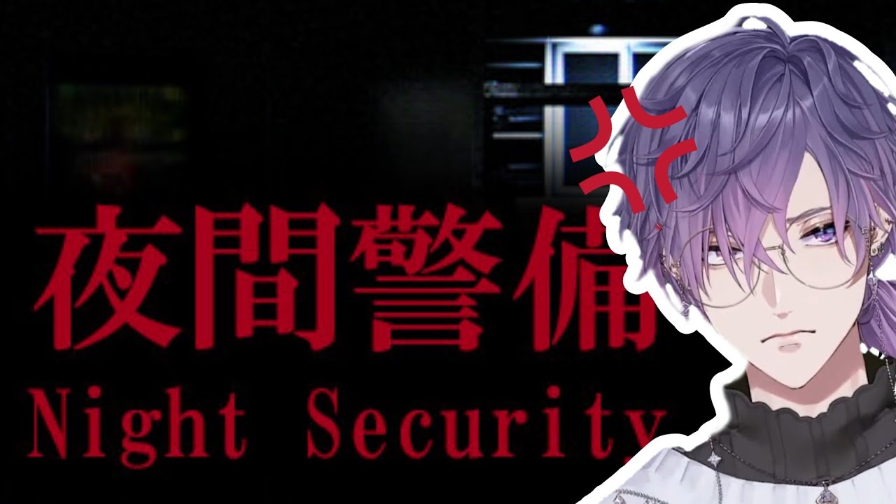 Uki plays Night Security...