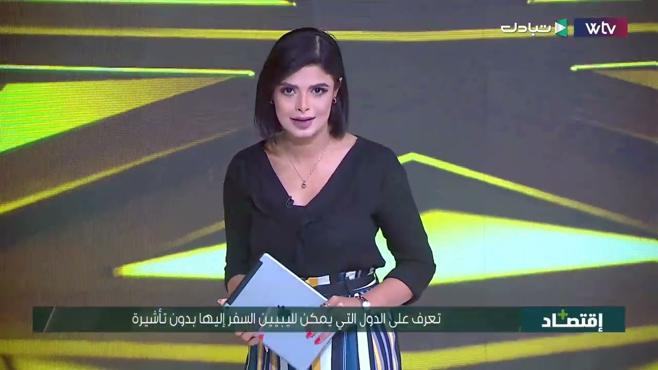 تعرف على الدول التي يمكن للليبين السفر إليها بدون تأشيرة