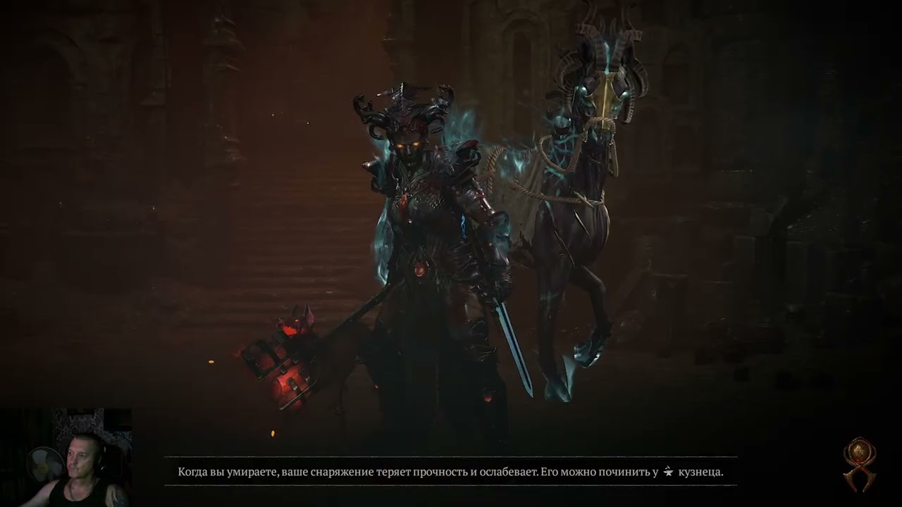# Diablo 4 # S9 # Варвар ( Выпад )