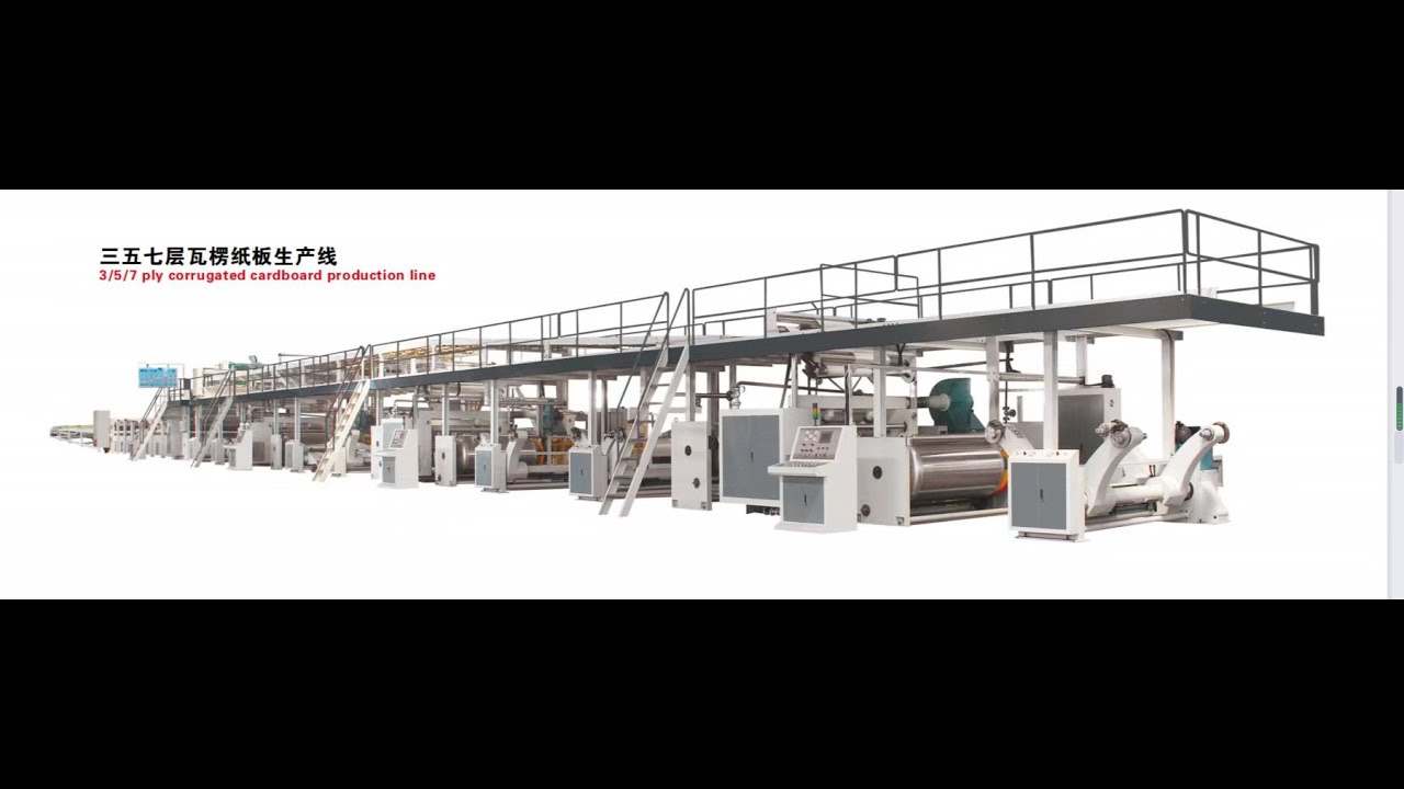 瓦楞纸板生产线(3/5/7 ply corrugated cardboard production line)