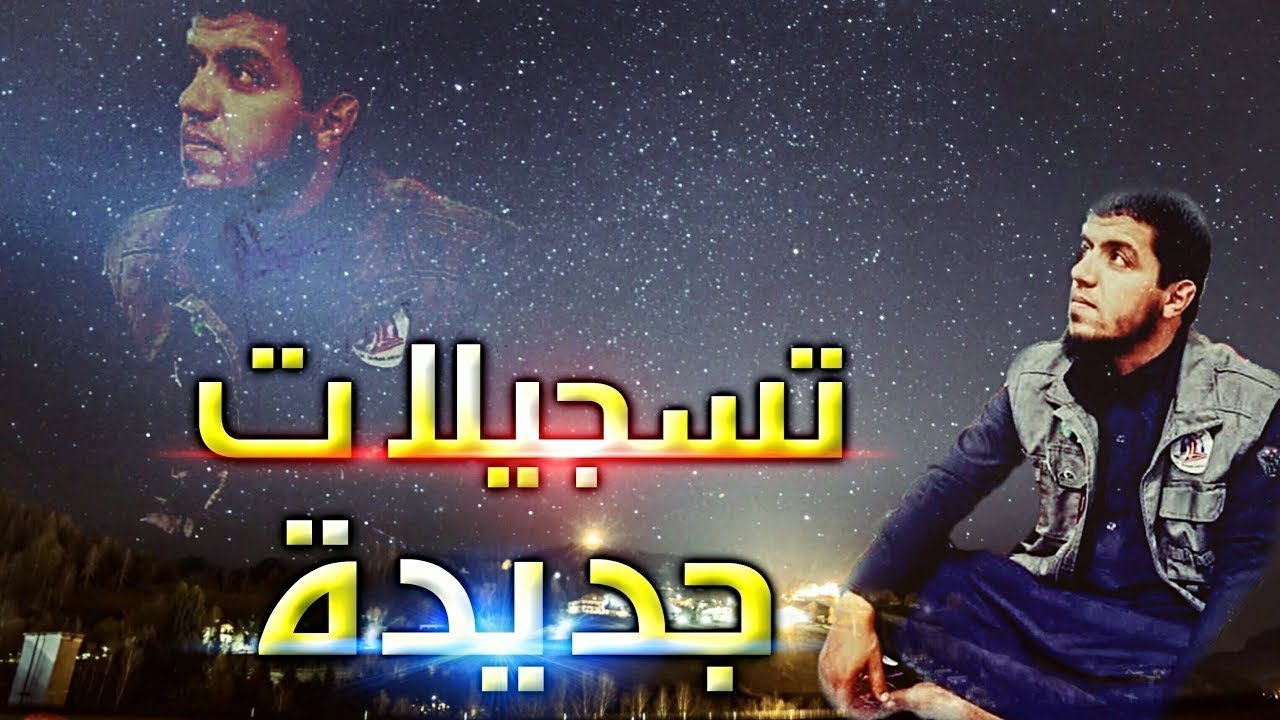 تلاوة ترتعش لآياتها القلوب أذهلت المصلين 😍 | القارئ سعيد دباح 2019 Said Debbah