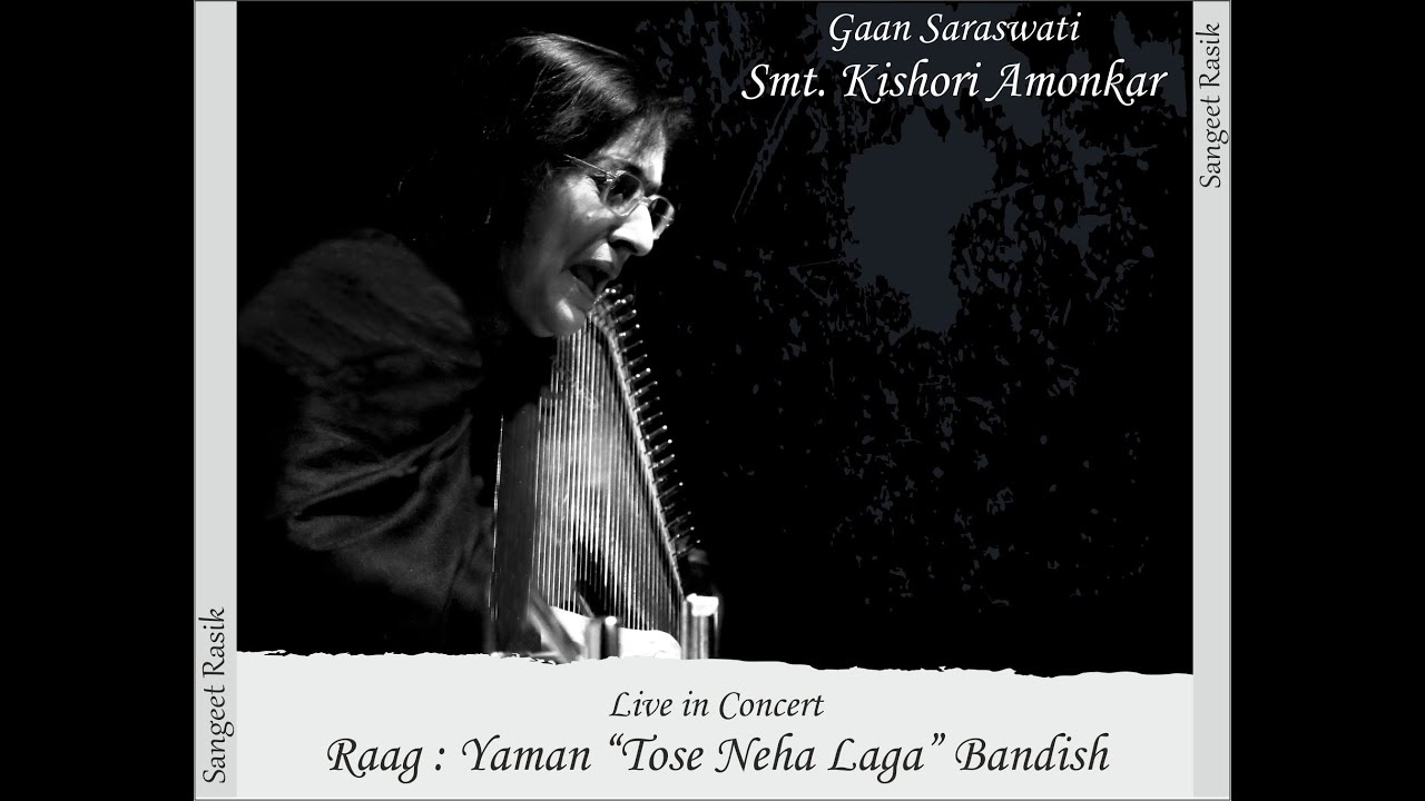 Gaan Saraswati Kishori Amonkar : Raag Yaman -  