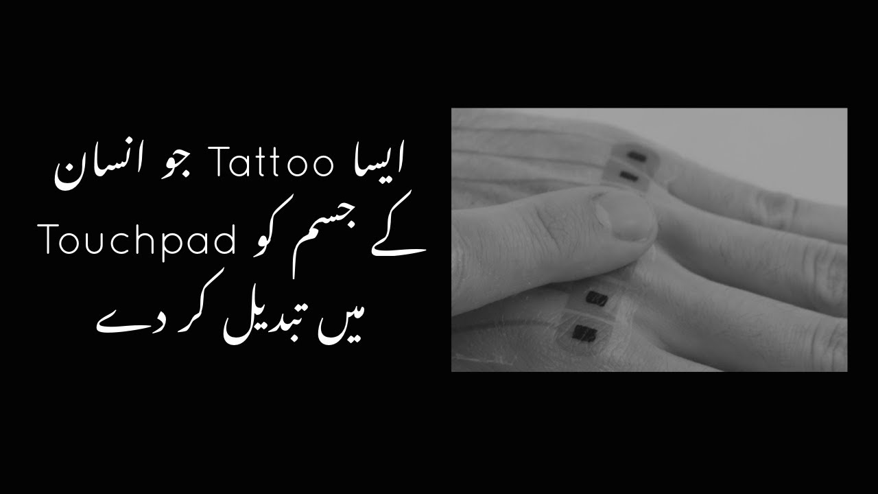 Google SkinMarks| Tattoo that turn your body into a touchpad| Duoskin