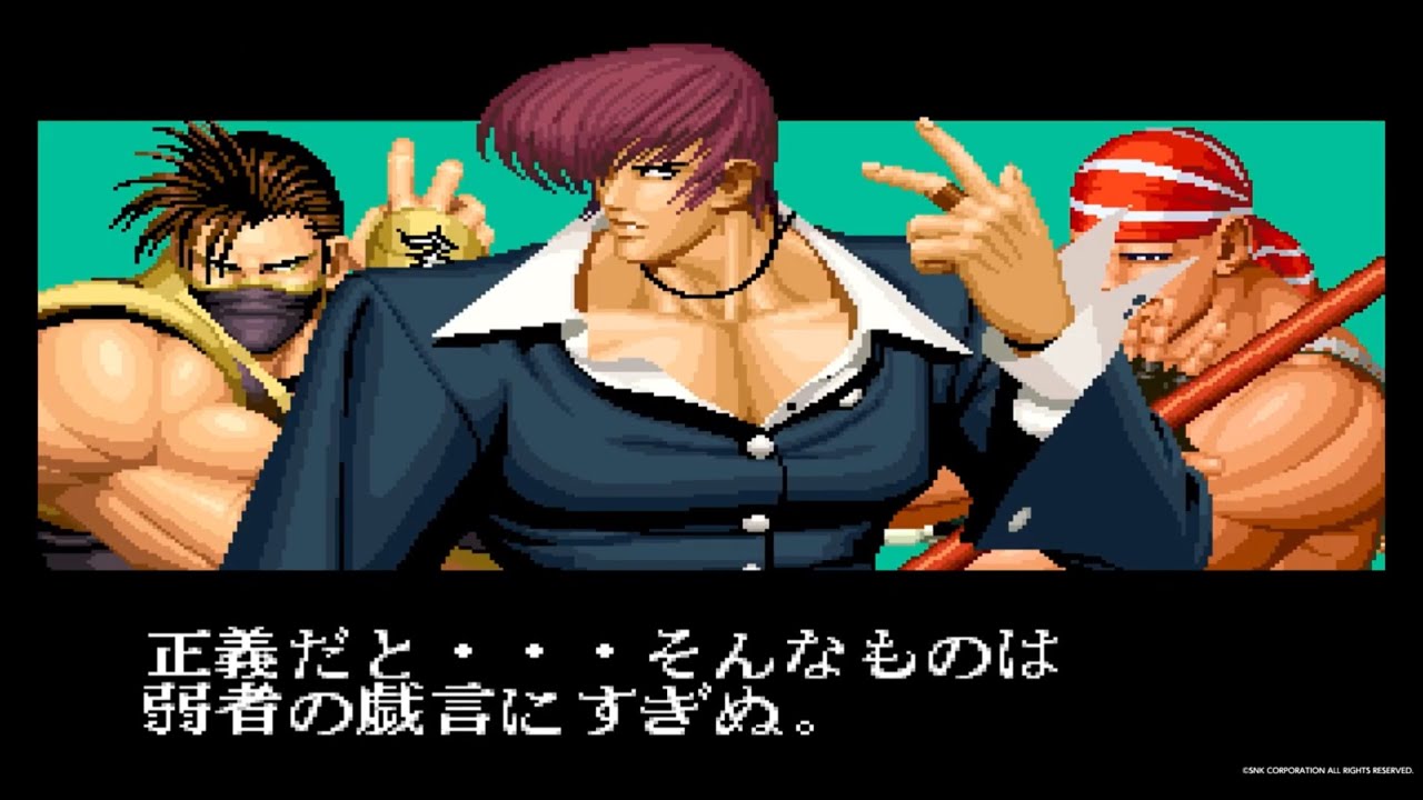 KOF ’95 - Rival Team Full Gameplay (Alt Outfit) | Neo Geo PS4 Arcade