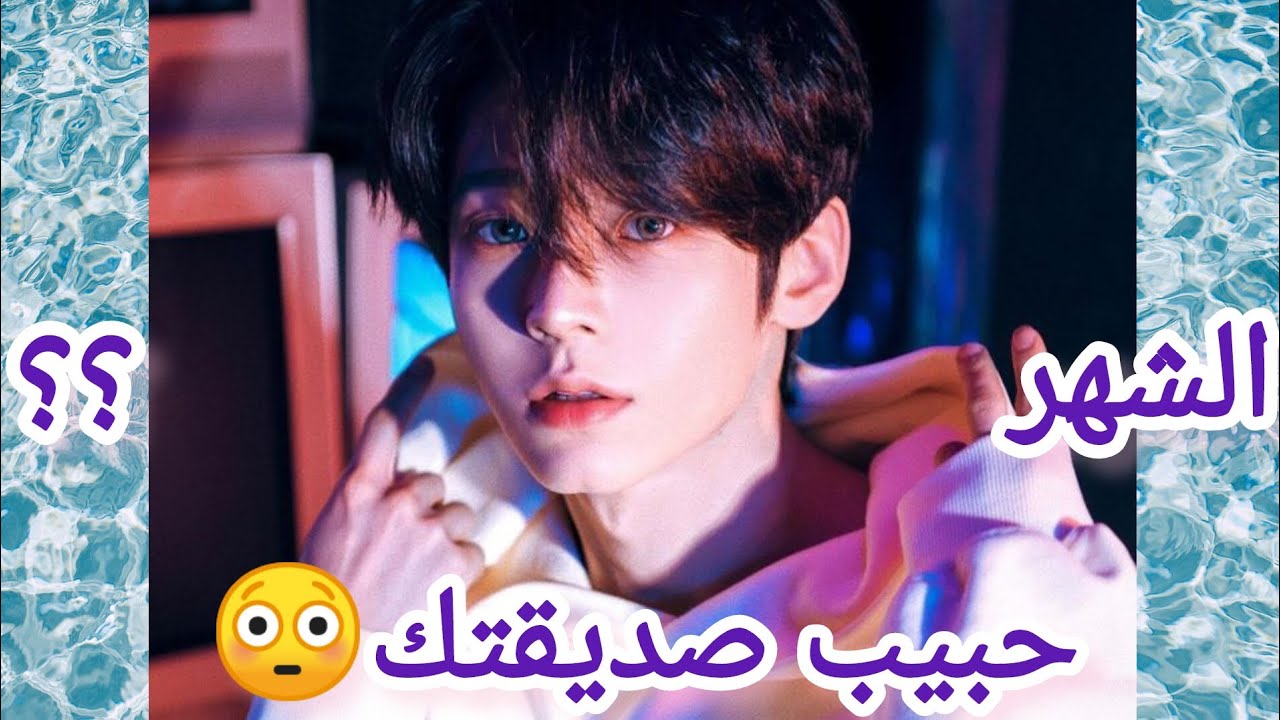 😉من يفكر بكى حسب شهر ميلادك😉(لاتفوتكم)#حسب_شهر_ميلادك