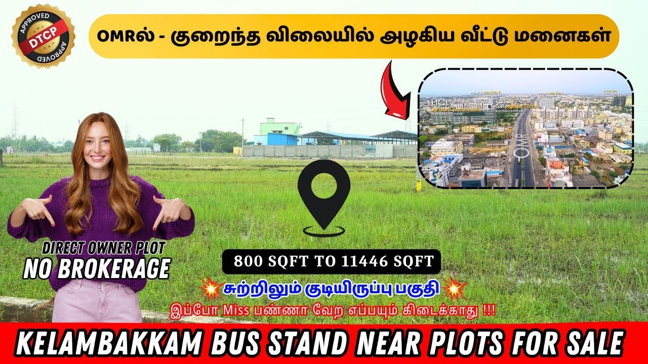 OMR - Kelambakkam Plots For Sale | Low Budget #omrplots #villa #residential #property #chennai #home