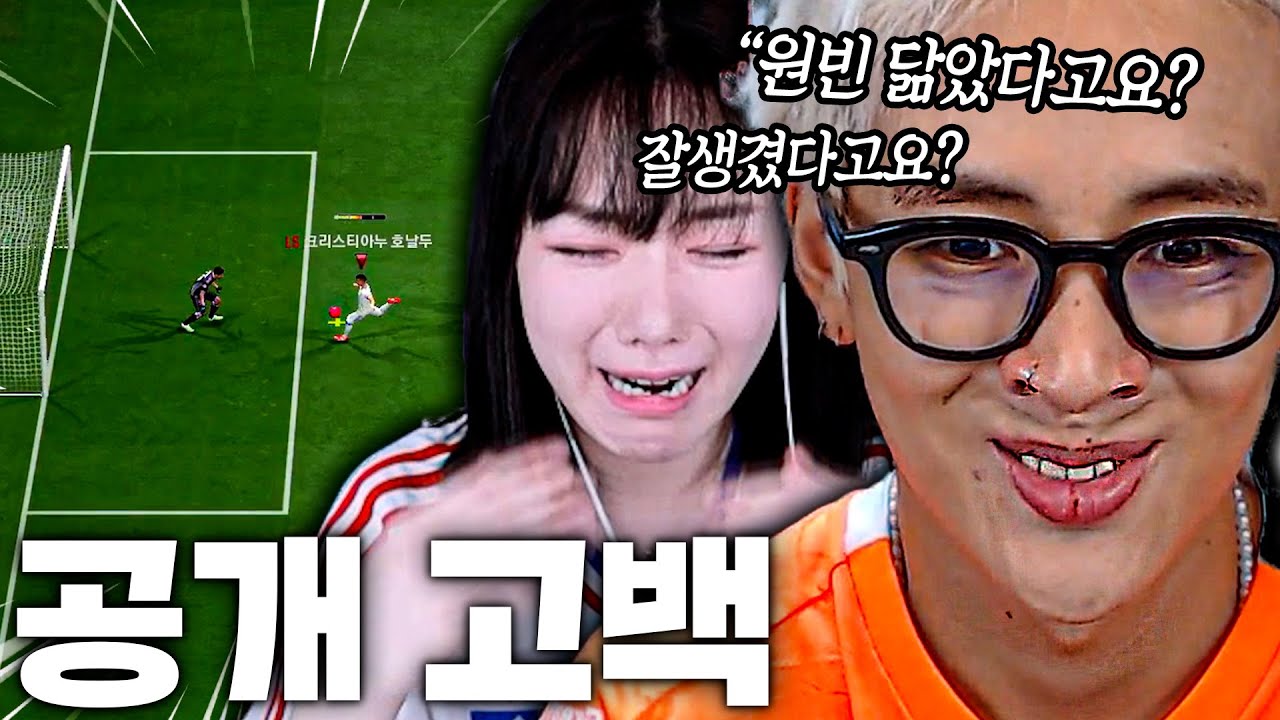 '좋아하면 안되는 남자'