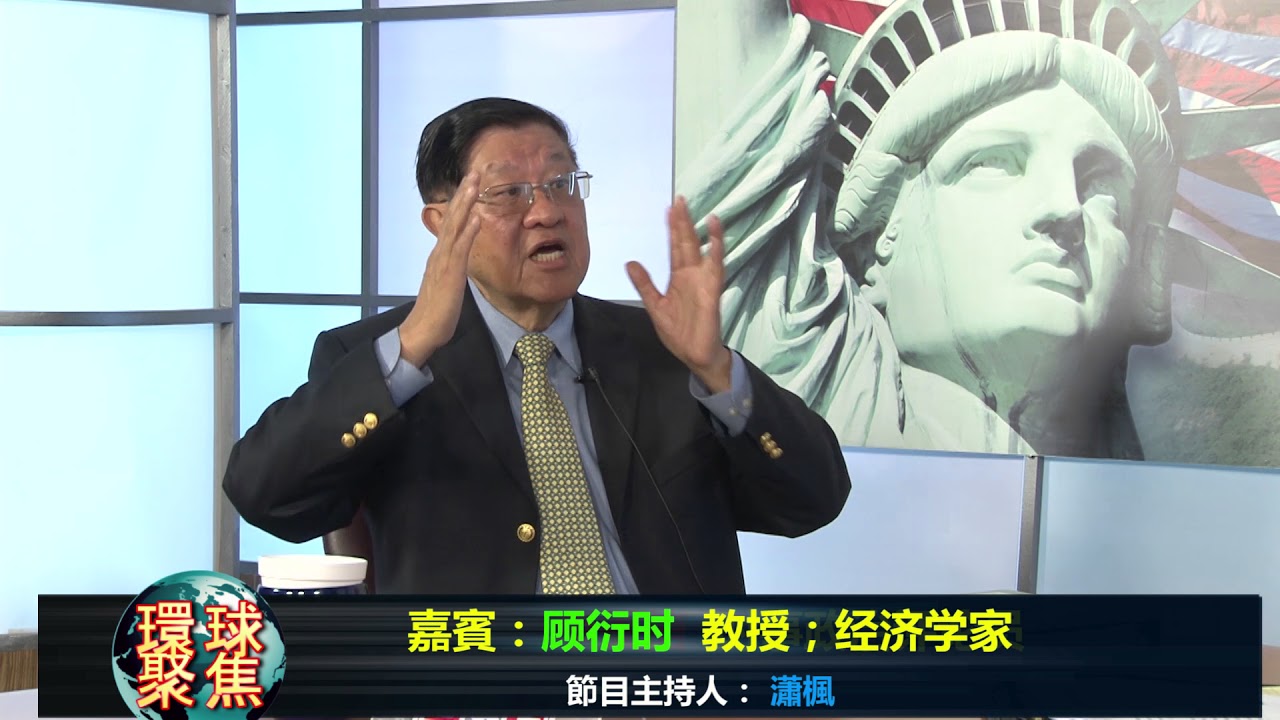 印度政治的獨立性/環球聚焦 環球東方