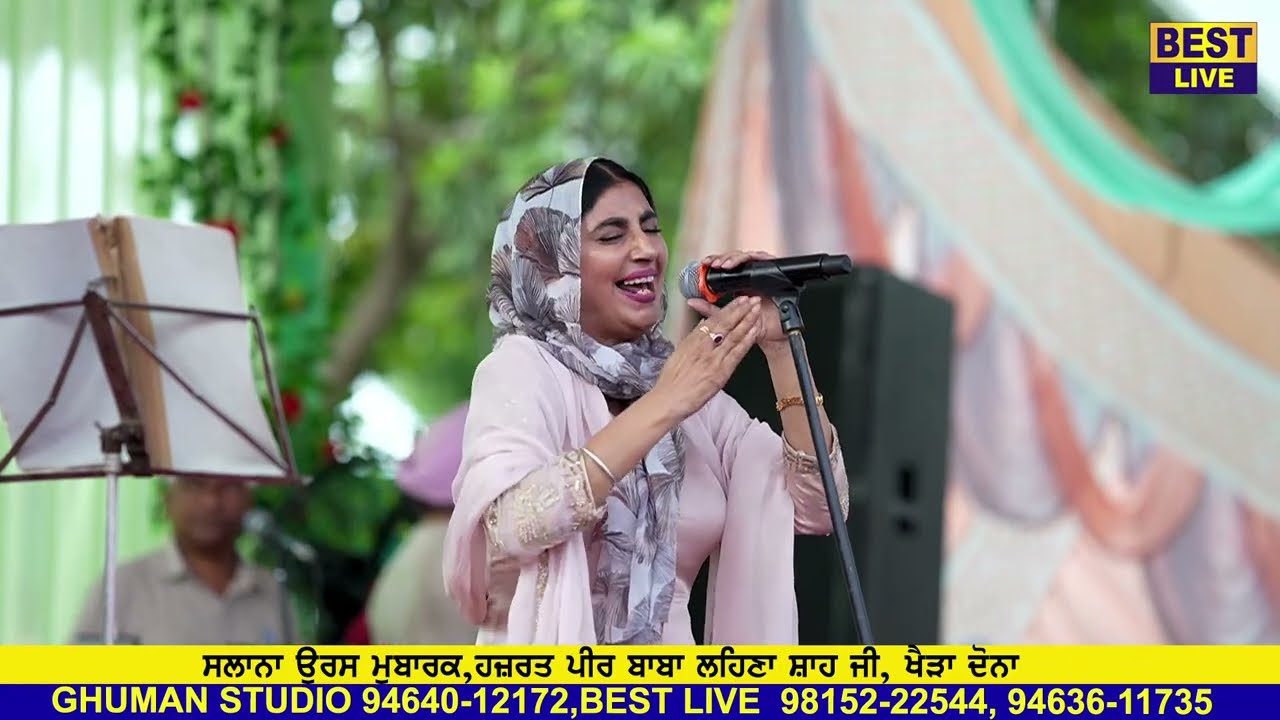 🔴||Live|| Jaswinder Brar 04-07-2024