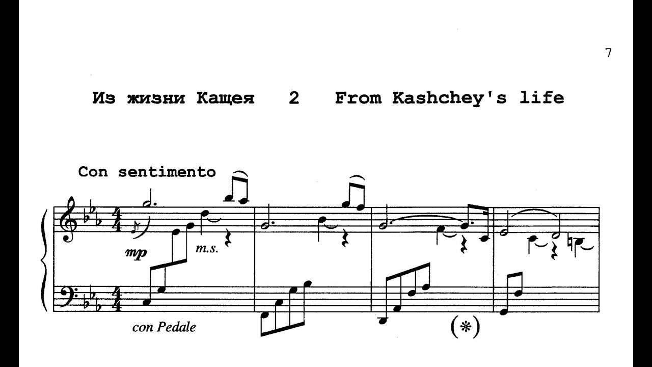 Leonid Desyatnikov - From Kashchey's Life (Reminiscences of the Theatre No.2)