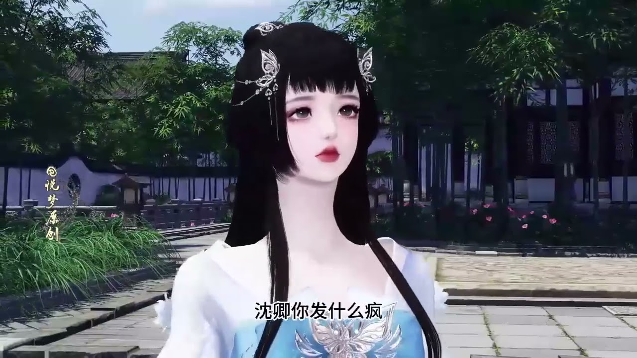 《宠妾灭妻?侯门主母携崽二嫁暴君》1-193沈卿死后才得知，前世的苦难都是夫君和外室一手策划，只因夫君要为外室之子铺得一条青云路。 重生一世，她再也不会逆来顺受，她要让侯府付出代价#浅浅说漫