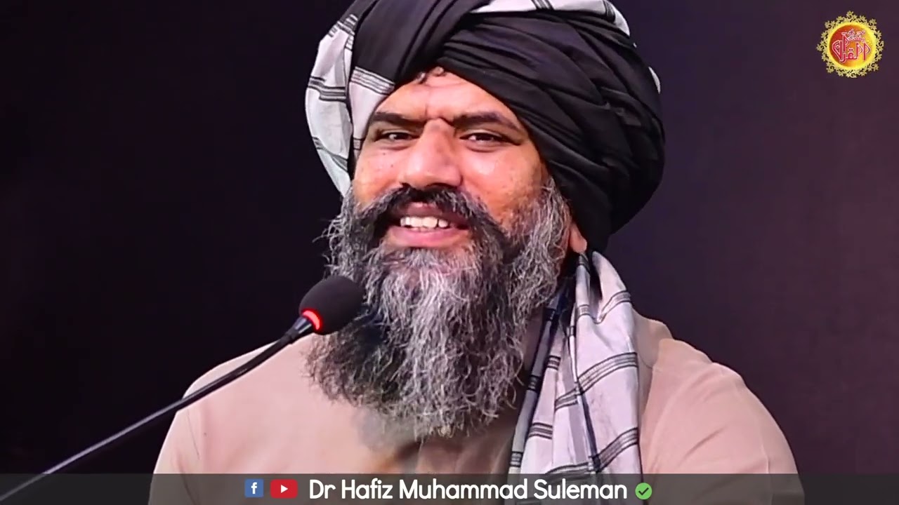 Nabi Pak Ki Zayarat Magar Aik Shart Pe Dr Suleman Misbahi