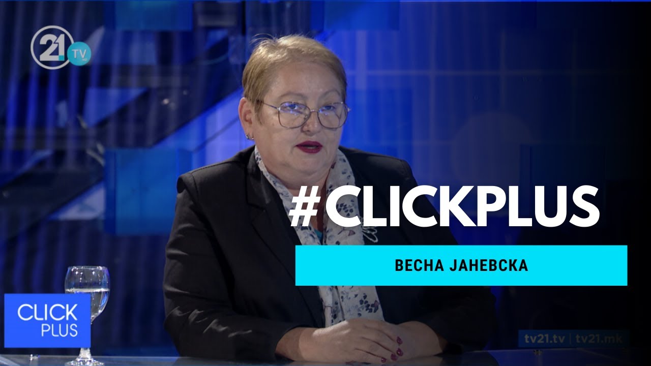 #CLICKPLUS со Весна Јаневска, министерка за образование | 31.10.2024