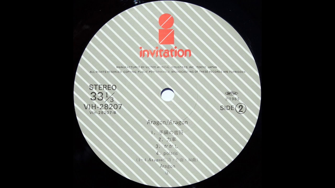 Jascha Hagen - Polaris (Jascha Hagen Edit)