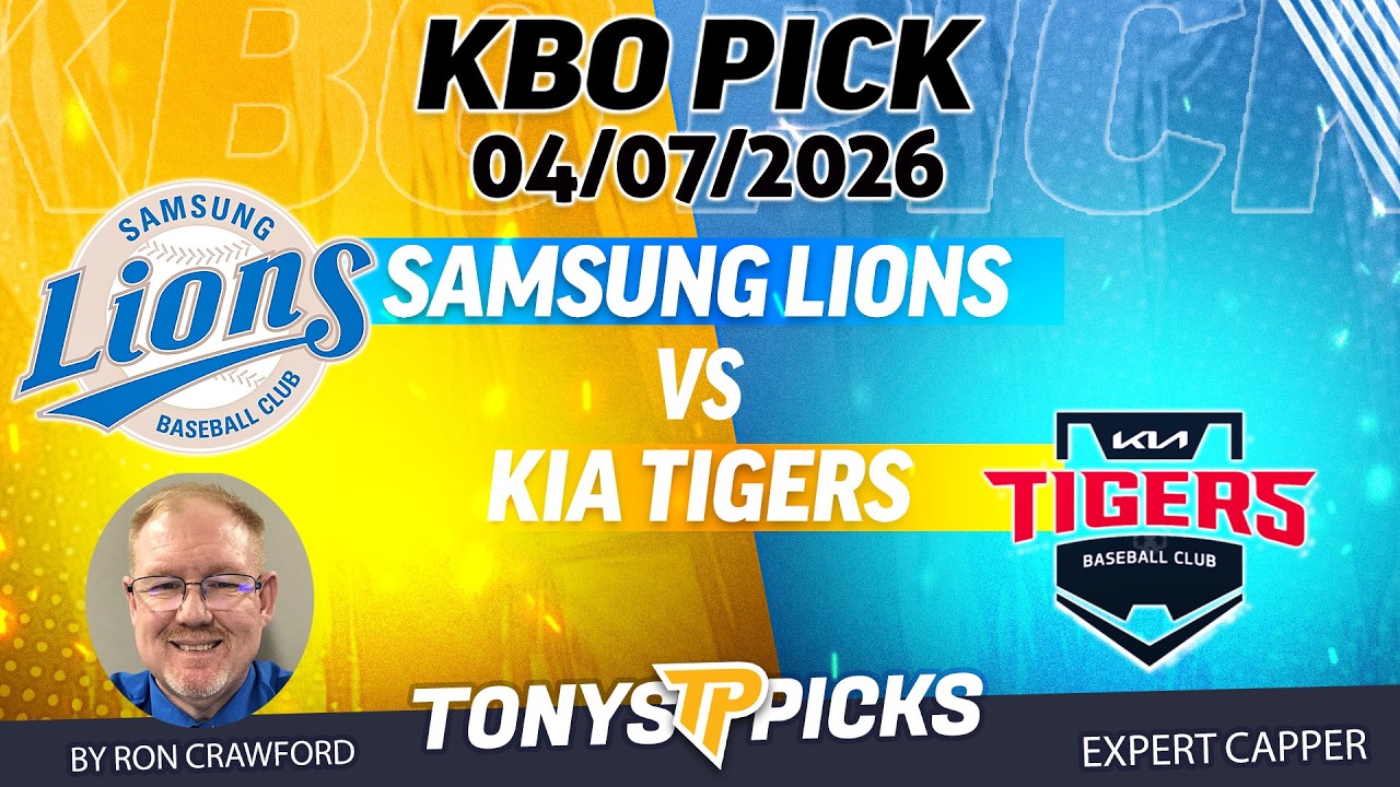 Прогноз на матч Samsung Lions против KIA Tigers 07.04.2026 в рамках KBO сегодня.