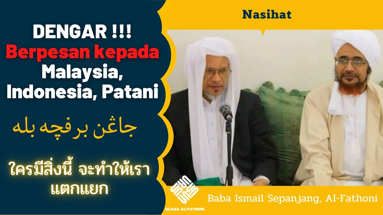 Dengar !!! Berpesan kepada Malaysia, Indonesia, Patani 