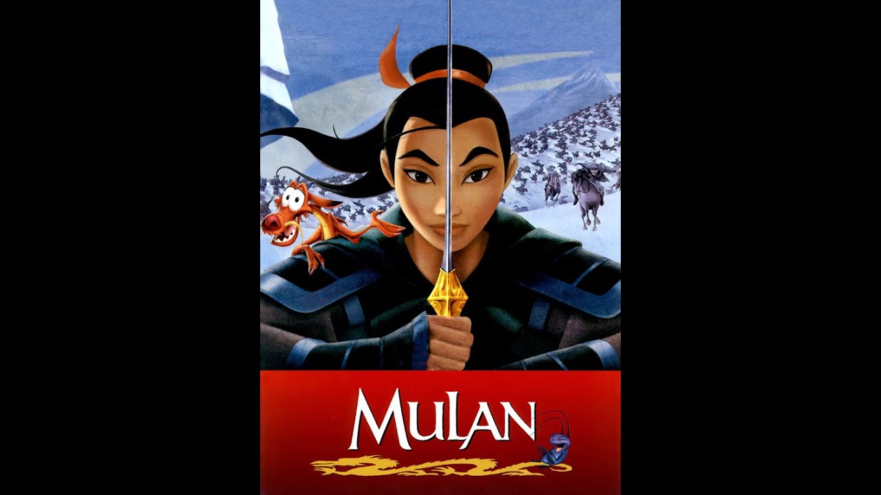 Opening To Mulan AMC Theatres (1998)
