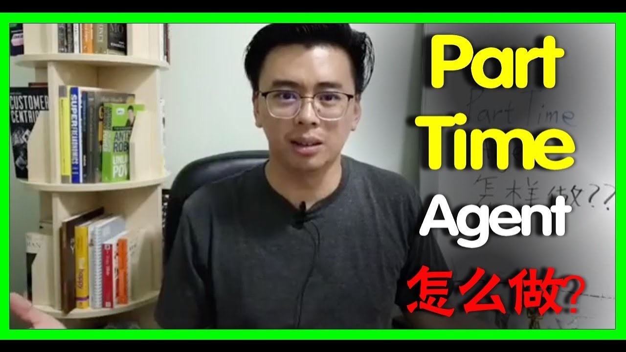 ❓Part Time做地产Property Agent ，怎样做才能成功呢？ | Adrian Seow