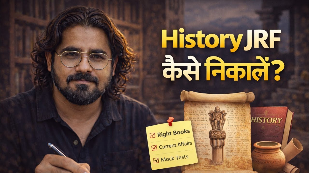 How to Crack JRF in History | Complete Strategy, Books & Tips | Kamran’s Journey
