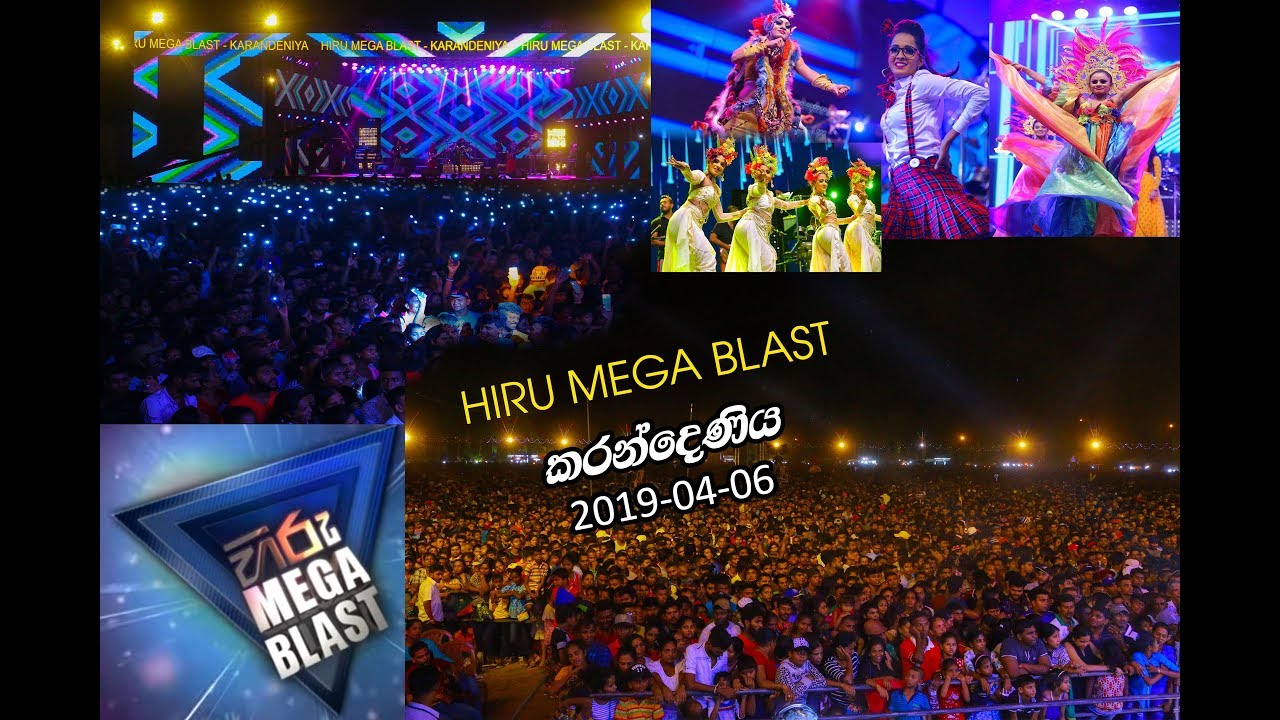 HIRU MEGA BLAST | KARANDENIYA - 2019-04-06