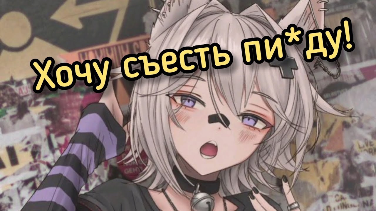 Филиан выучила слово Пи*да... 【Filian | SmugAlana】
