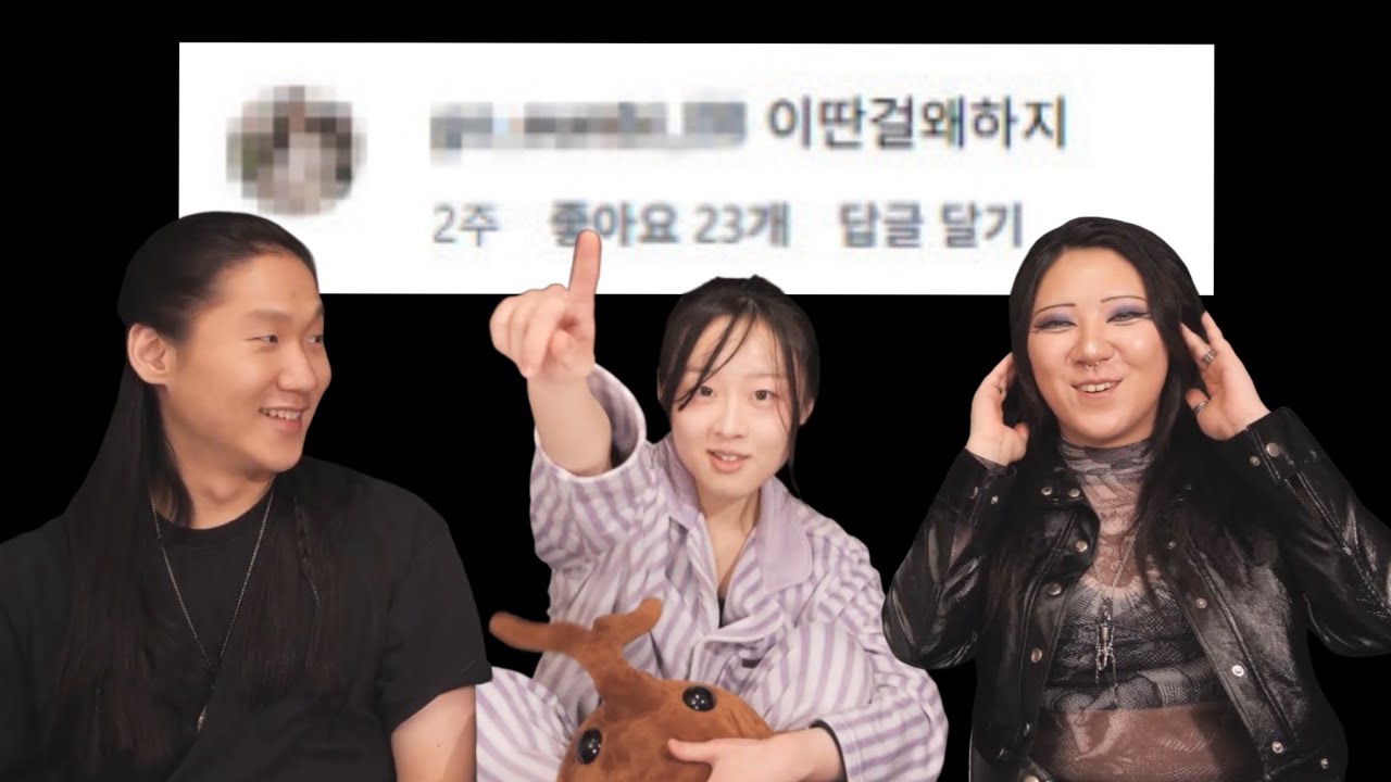 거친소리 왜 내나요? (+우리는 어쩌다 이렇게 됐는가) | 락메탈 그로울링/스크리밍/언클린/데스보/스크래치 등