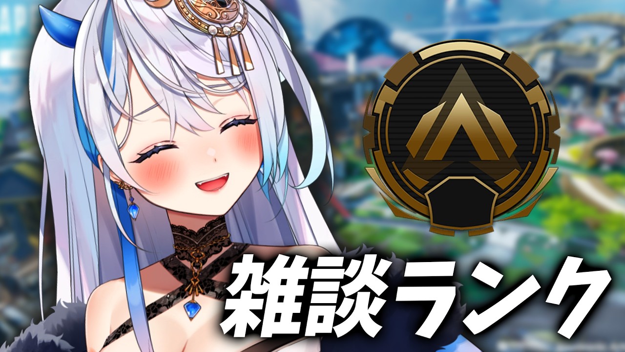 雑談ソロランクg1 636~◎ジャイロPAD w/ころころぱんだちゃん【エーペックス/APEX】