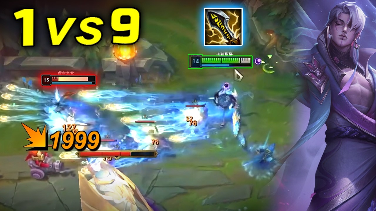 1300LP Aphelios : Insane 1v9 HardCarrying on KOREAN HighElo - Engsub