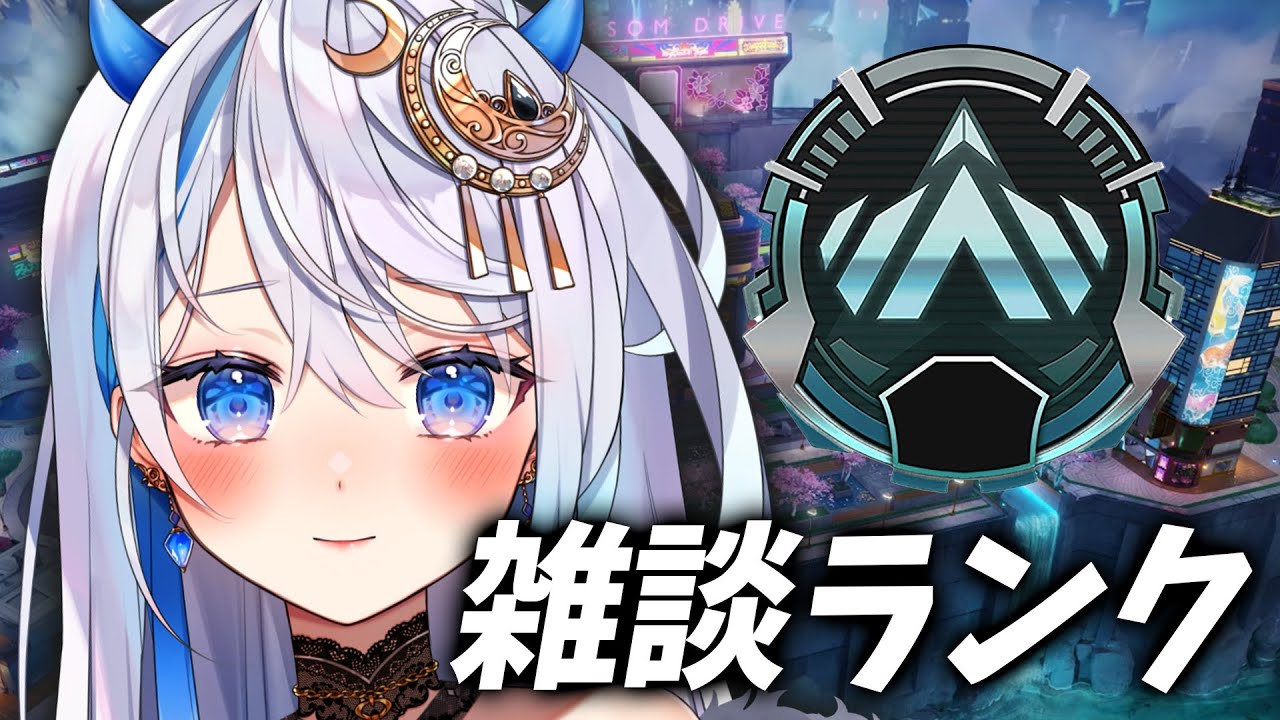 今日でダイヤに行く！ソロランクp1 648~◎ジャイロPAD【JP/EN/CN】APEX.エーペックスレジェンズ