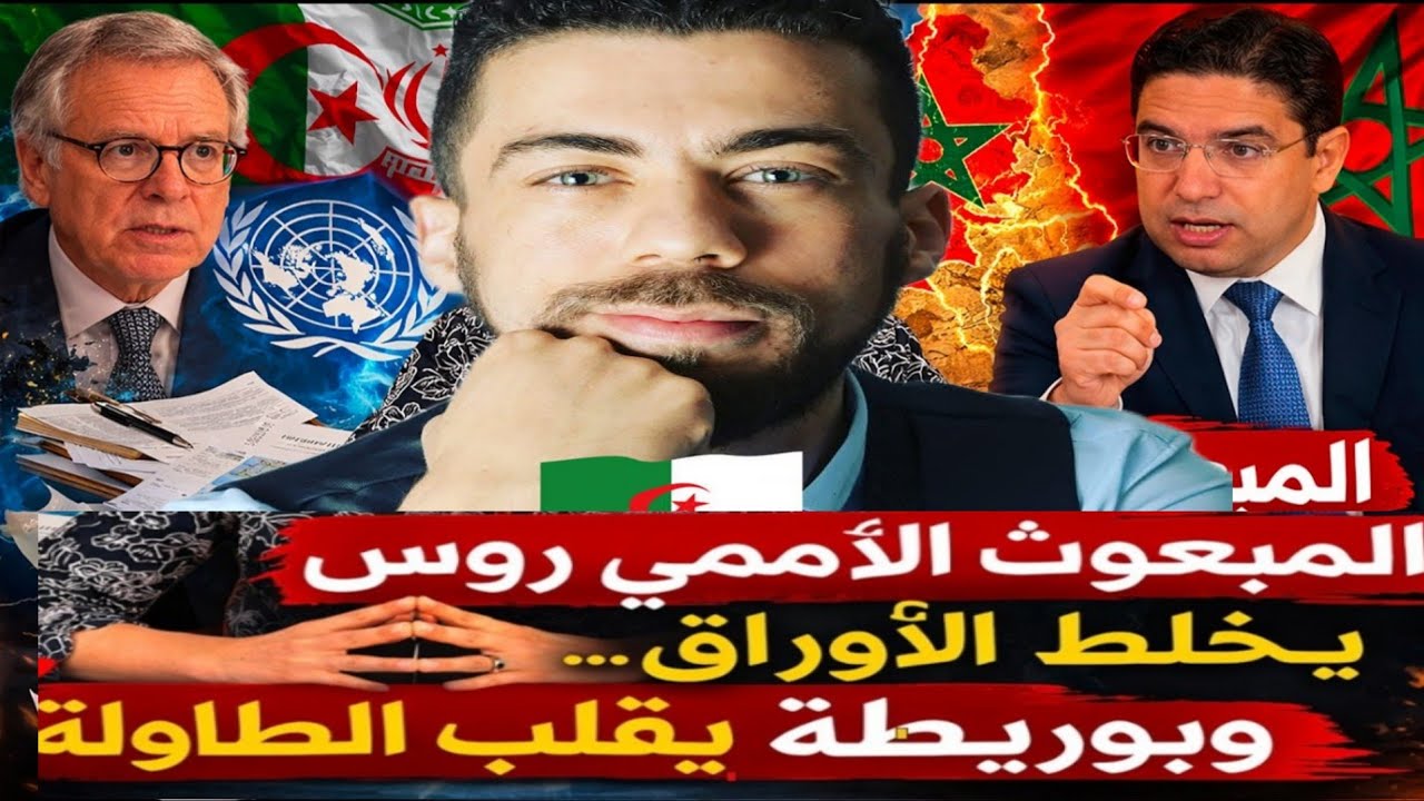 لايف شوقي بن زهرة يفجرها: الحقيقة كاملة