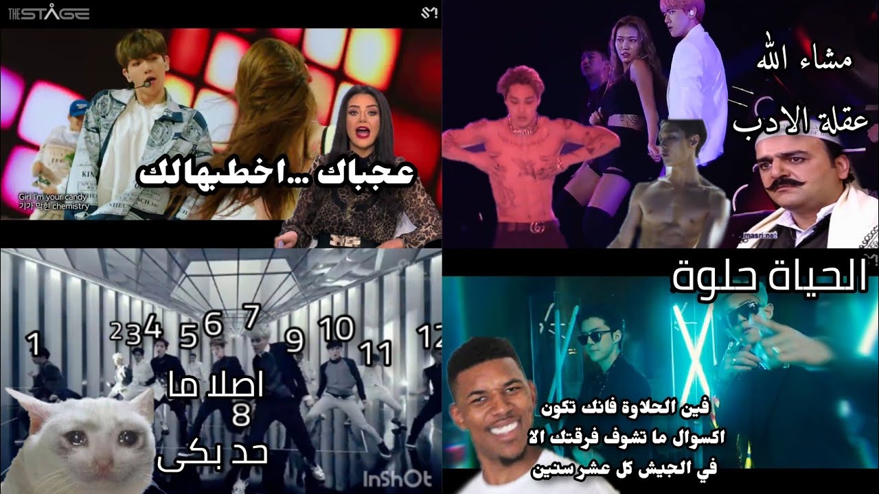 الفرق بين مشاهدة اغاني اكسو بدون ترجمة و بترجمة 🐸😂 || الجزء الثاني 🙂💔