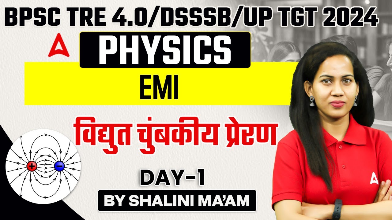 BPSC TRE 4.0/DSSSB/UP TGT 2024 | Physics ( 11-12 ) - EMI ( Day- 1 ) by Shalini Ma'am