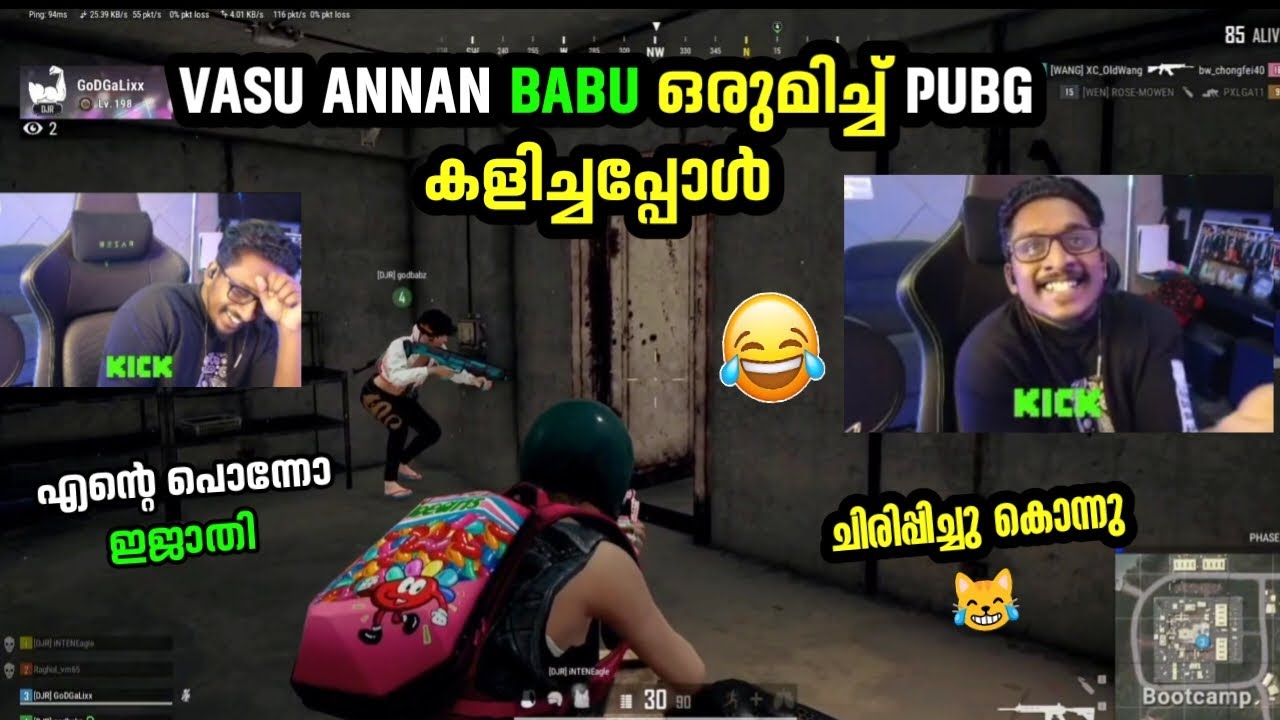 EAGLE - BABU ഒരുമിച്ച് PUBG കളിച്ചപ്പോൾ 🤣എന്റെ പൊന്നോ ഇജാതി 😂ചിരിപ്പിച്ചു കൊന്നു😹| TVA