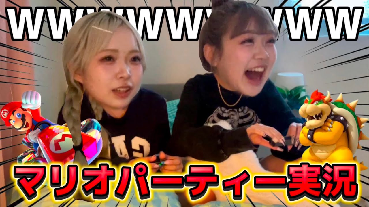 【実況】負けず嫌いがマリオパーティー対決したらがちすぎておもろWWW