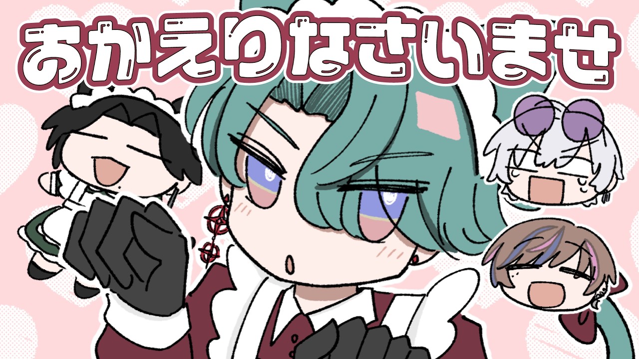 【手描き切り抜き】可愛すぎる！フリオとジールの罰ゲーム【ジール・ギンジョウカ/フリオドール/セイブル/ケイリクス・デボネア】【にじさんじEN/NIJISANJI EN】【BY THE BEAT】