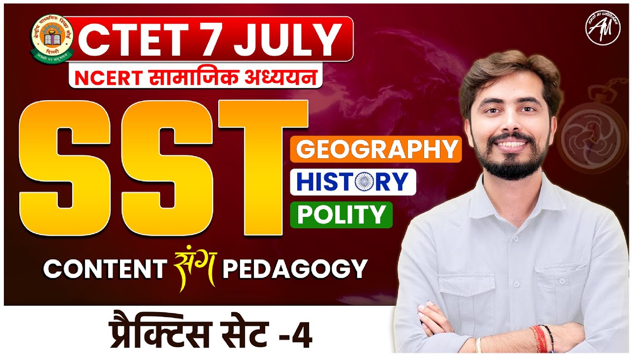 CTET SST Content & Pedagogy Paper -2 Class-4 for CTET Exam 2024 by Rohit Vaidwan Sir