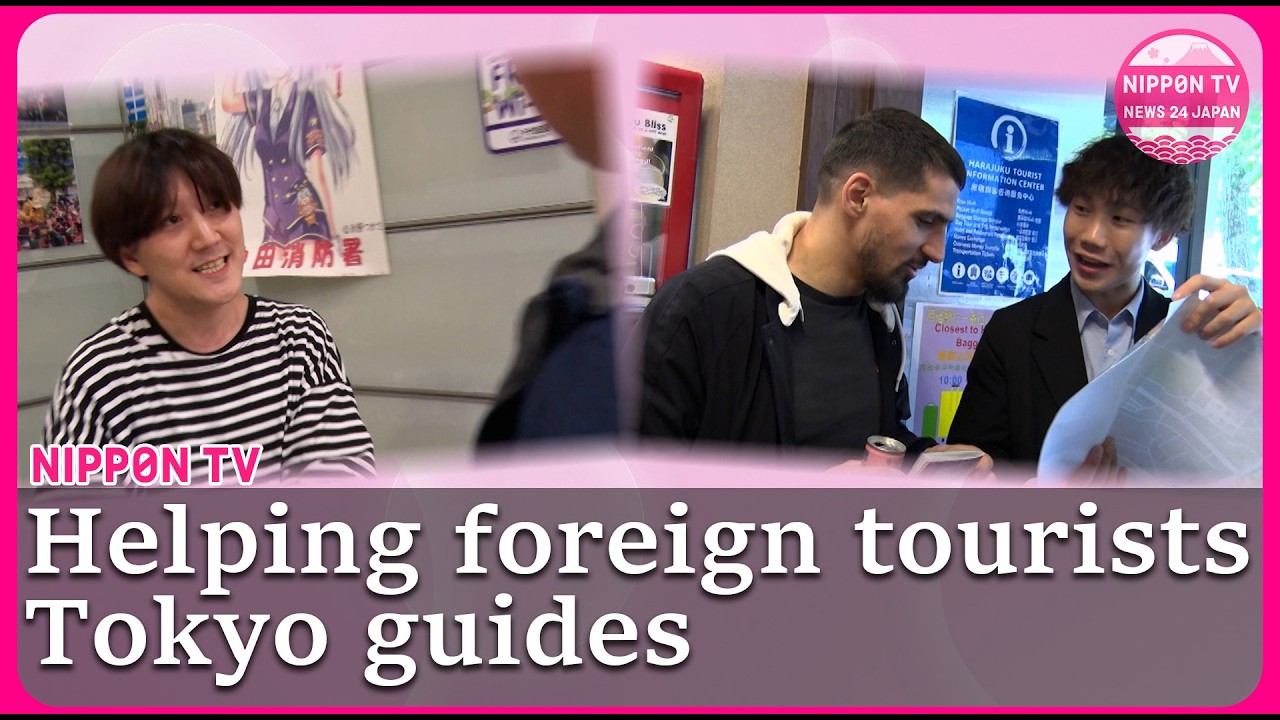 Inside Tokyo&rsquo;s Tourist Information Centers: Helping Foreign Travelers