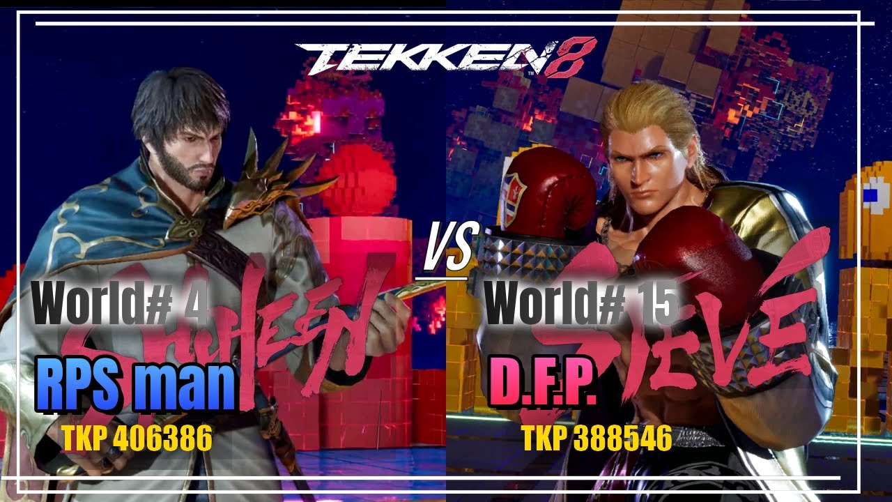 TEKKEN8 World#4 SHAHEEN(IShowLowParrys) vs World#15 STEVE(D.F.P.) RANKER MATCH