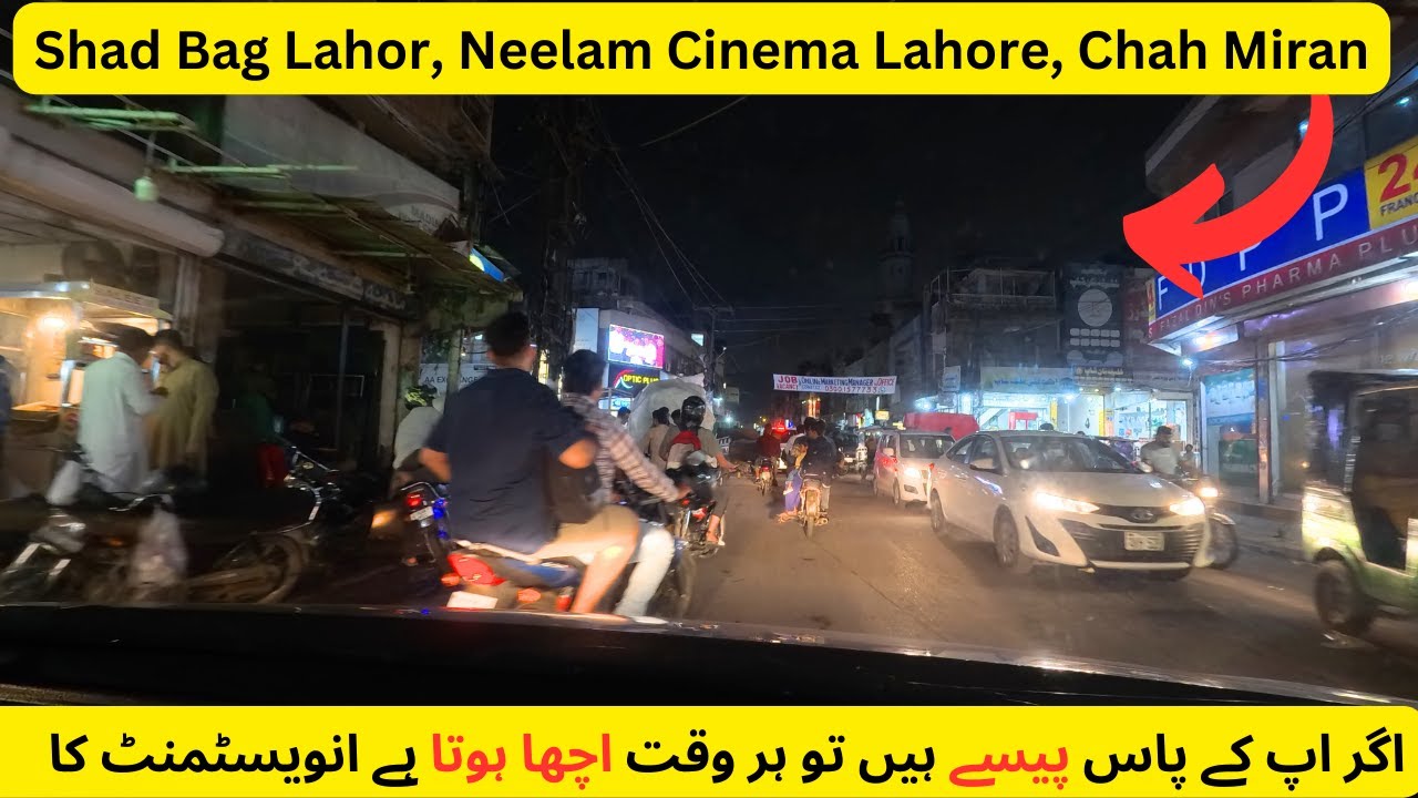 Shad Bag Lahor, Neelam Cinema Lahore, Chah Miran
