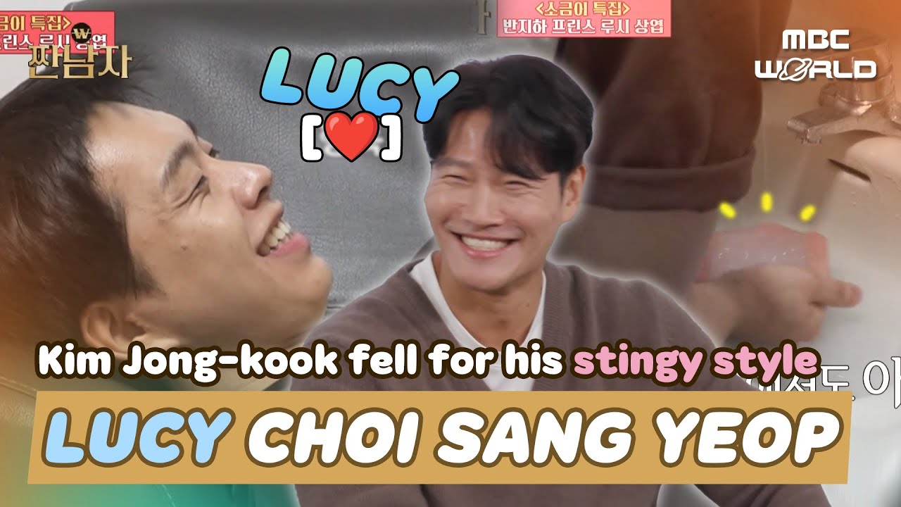 [SUB/ENG] Never Seen Jong-kook Like This… Falling for Secretly Stingy Sang-yeop 💞 #LUCY #KIMJONGKOOK