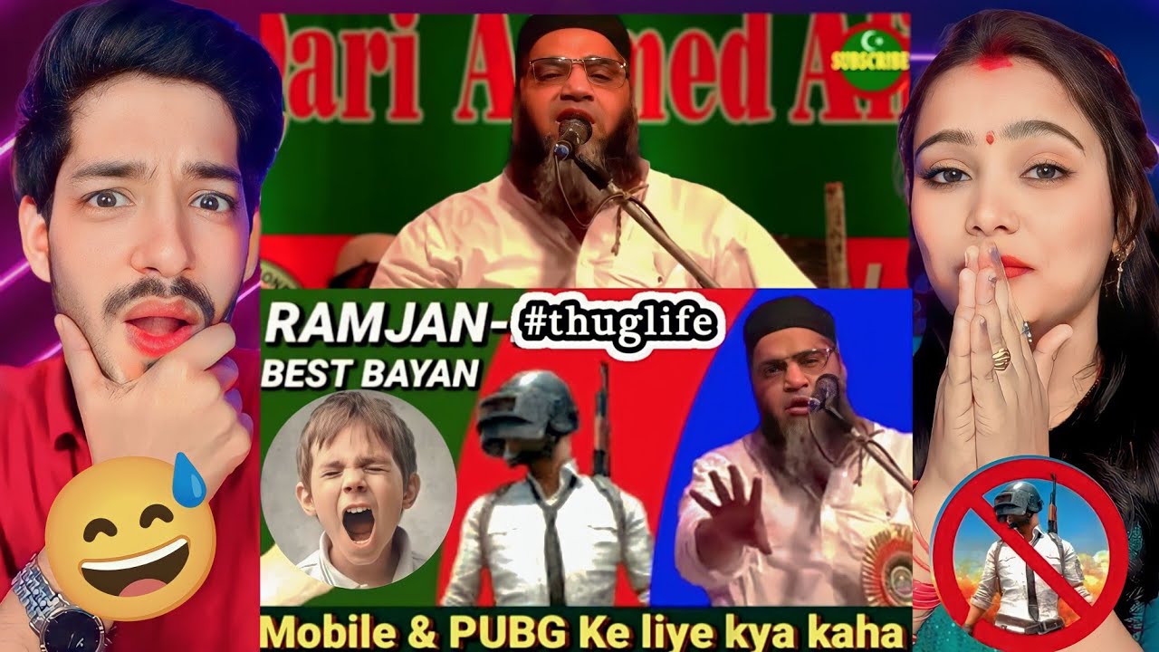 Mobile and PUBG Game Ke Bareme Kya Kaha Qari Ahmed Ali, Qari Ahmed Ali Bayan, कारी अहमद अली का बयान