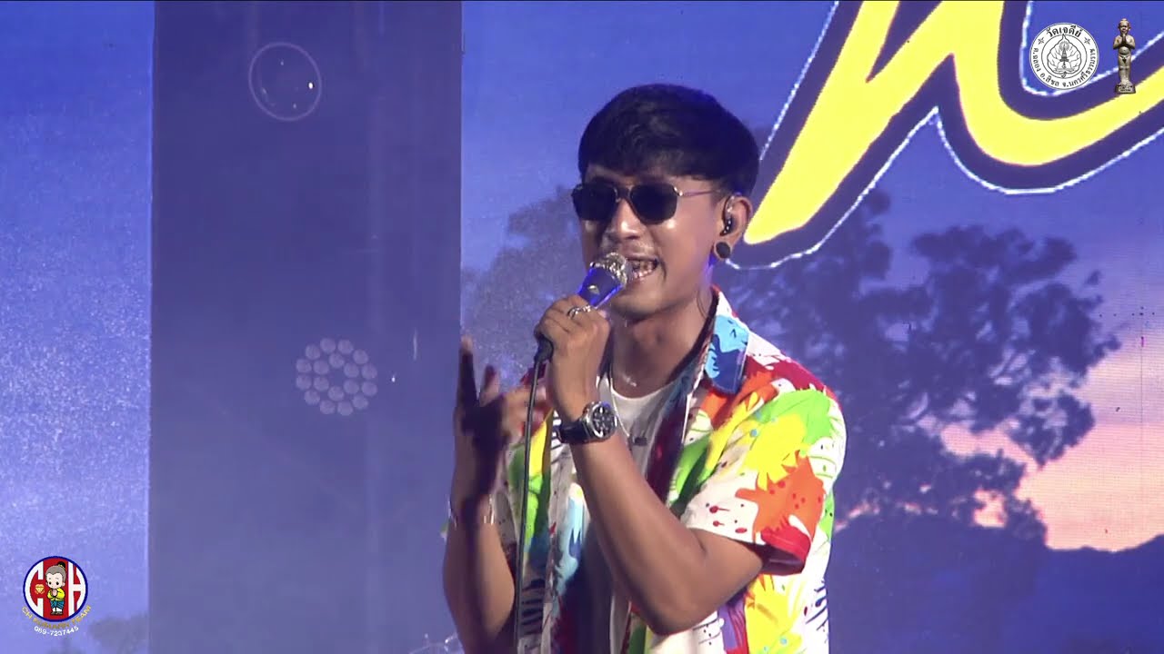 นิว พงศกร  งานบุญมหาสงกรานต์2568 #วัดเจดีย์ไอ้ไข่   #มหรสพดูฟรี