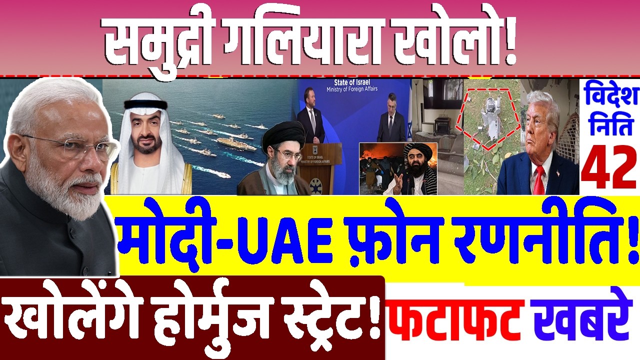 Today Breaking News ! आज 18 मार्च 2026 के मुख्य समाचार , PM Modi, Donald Trump, Jammu, Indian Army