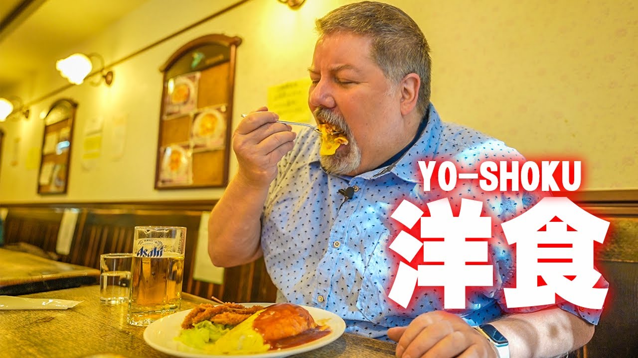 90年以上愛されるオムライスに僕は感動しました ＠明治軒 心斎橋 Tried Japan's 90 year old rice omelet！
