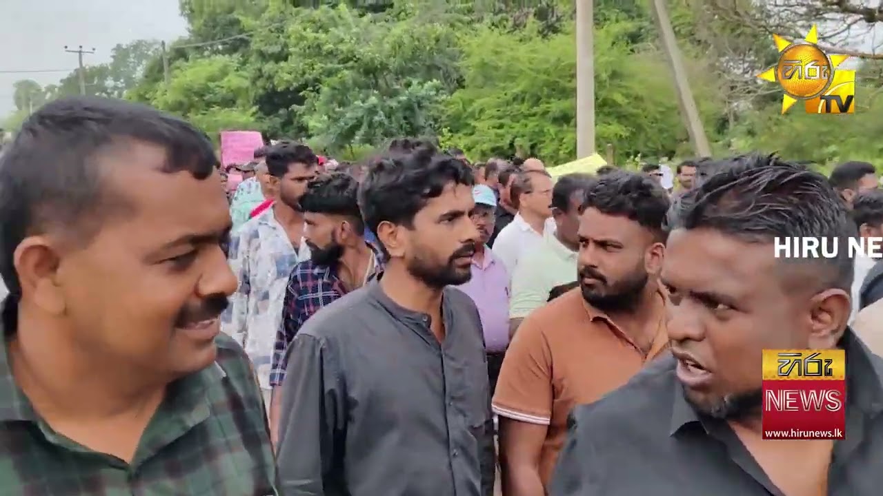කිවුල් ඔය ජල ව්‍යාපෘතිය  - නවත්වන ලෙස ඉල්ලා ජනතාවගෙන් විරෝධයක්