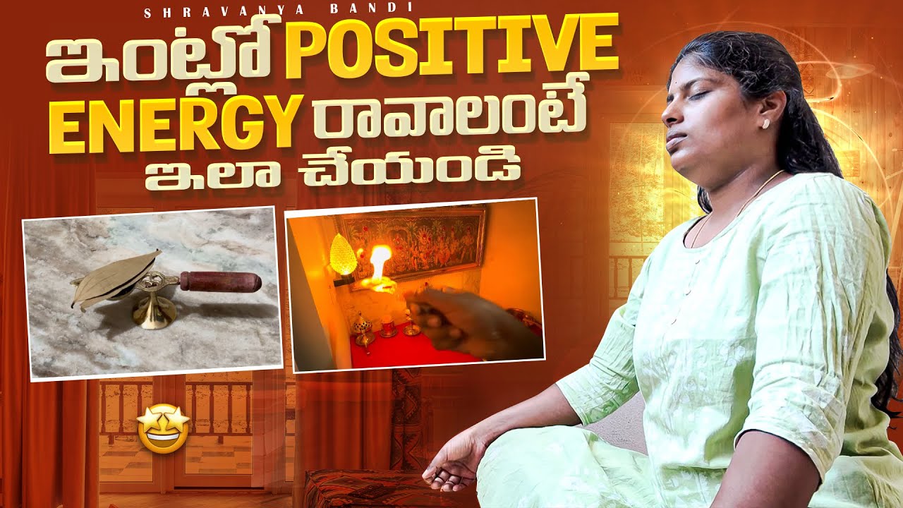 ఈ మూడు కలిపి కాల్చండి – అద్భుతం జరుగుతుంది #telugu #trending #viralvideos