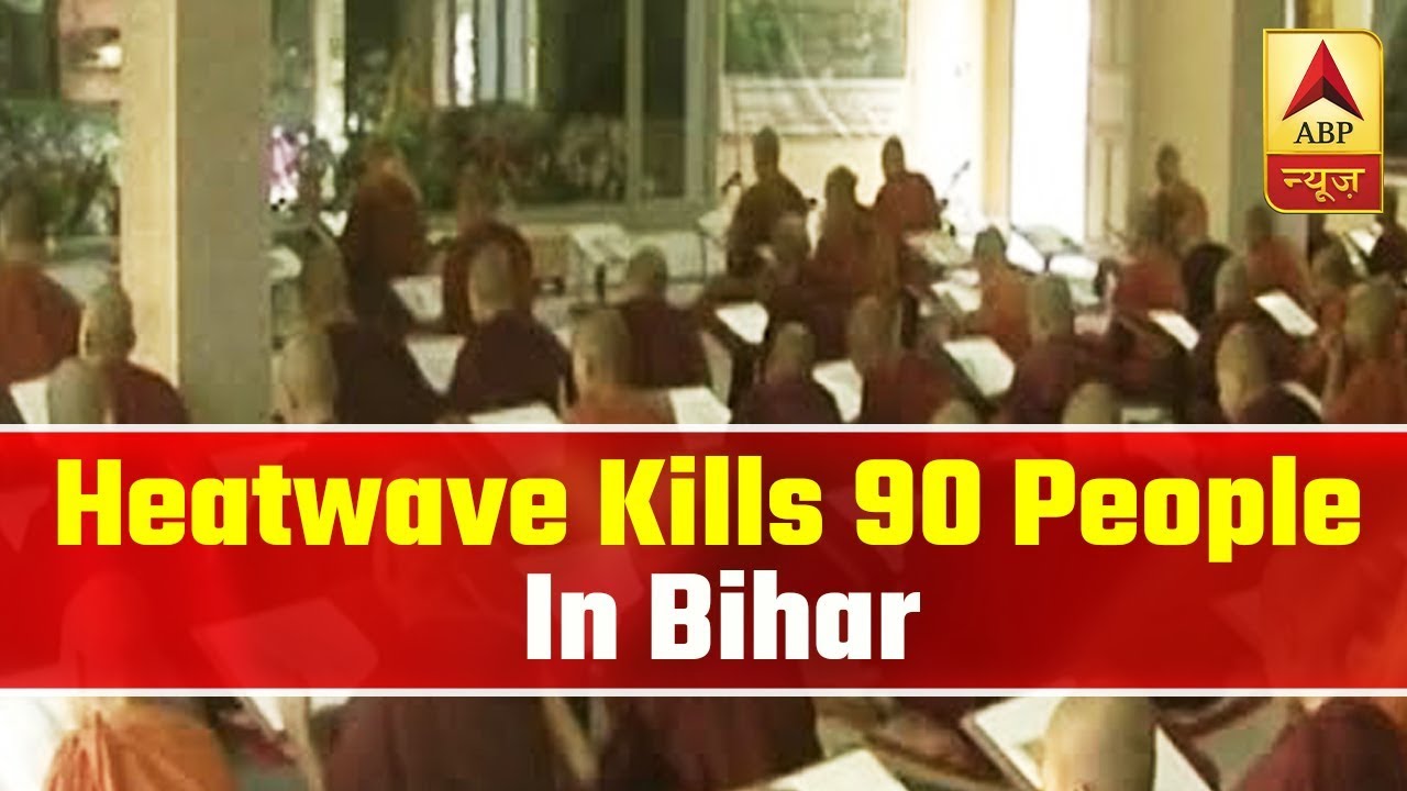 Heatwave Kills 90 People In Last 72 Hours In Bihar | ABP News