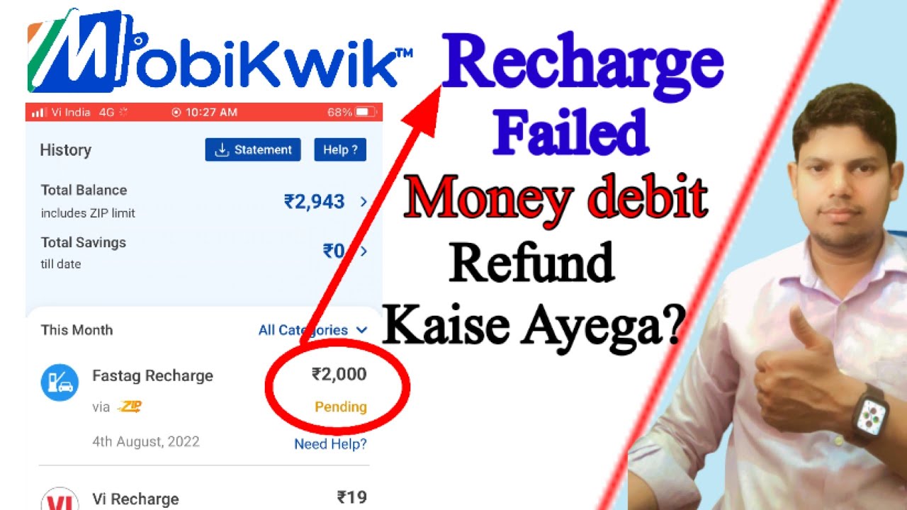 Mobikwik Recharge Failed But Money Deducted | Mobikwik transaction failed money refund kaise ayega